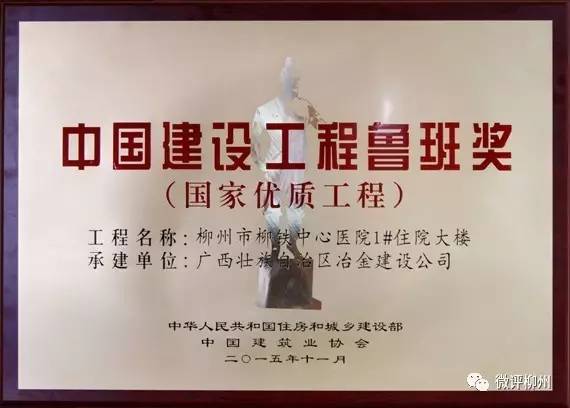 广西建筑业50强公布,广西建筑企业100强企业名单