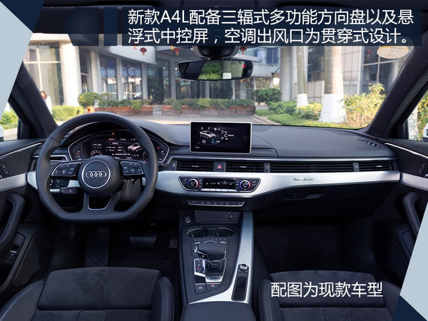 奥迪a4l1.4t动力试驾视频,奥迪新款车型a4l会有优惠么