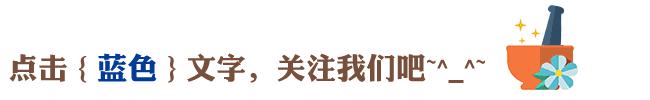 黑芝麻药食同源,中医养生保健素养常识