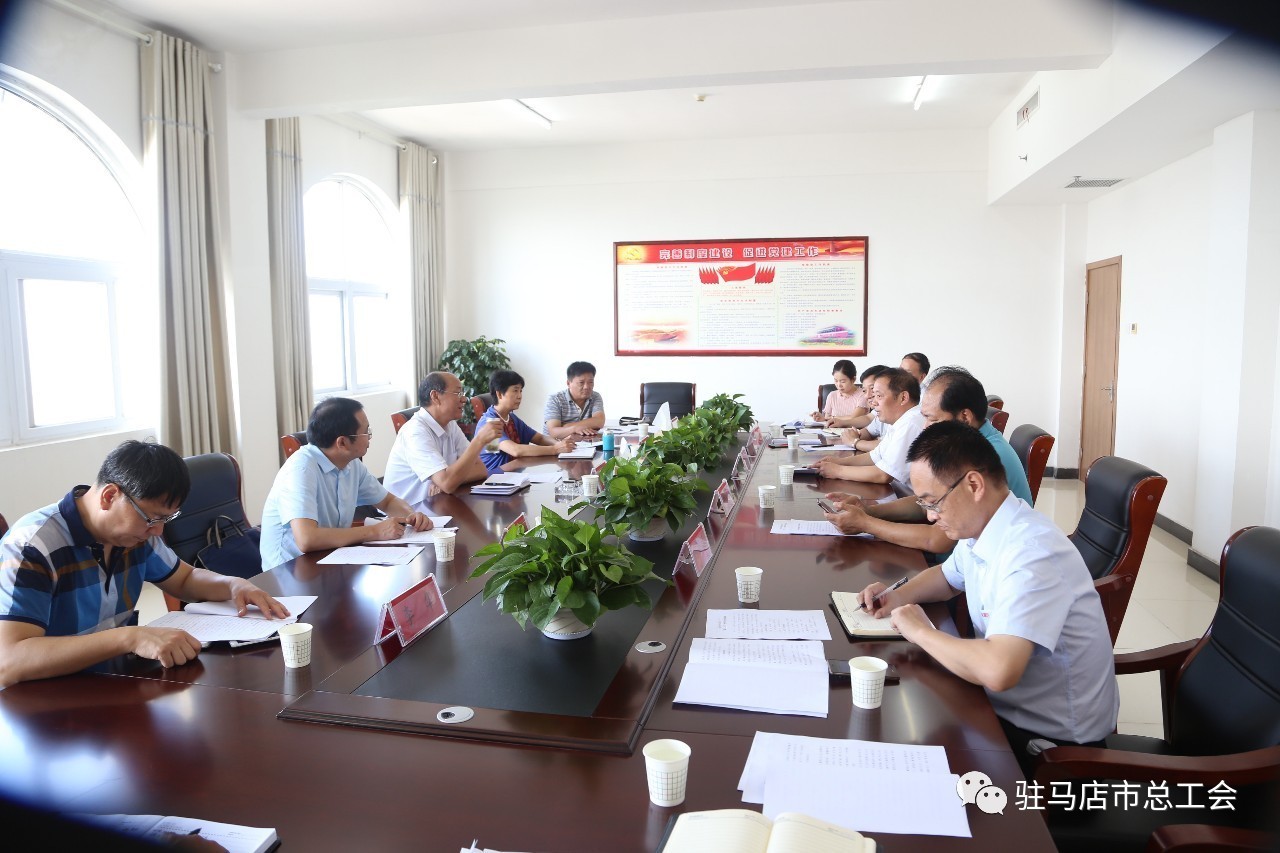 新建工会工作开展如何?驻马店市总工会常务副主席现场点评~