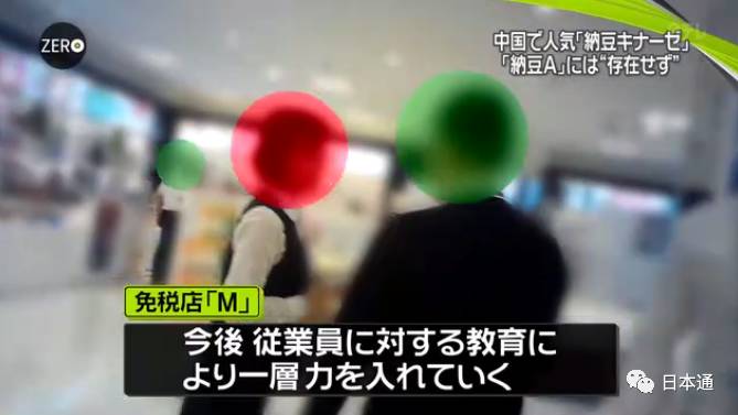 日本华裔导游骗局,日本旅游免税店陷阱是什么