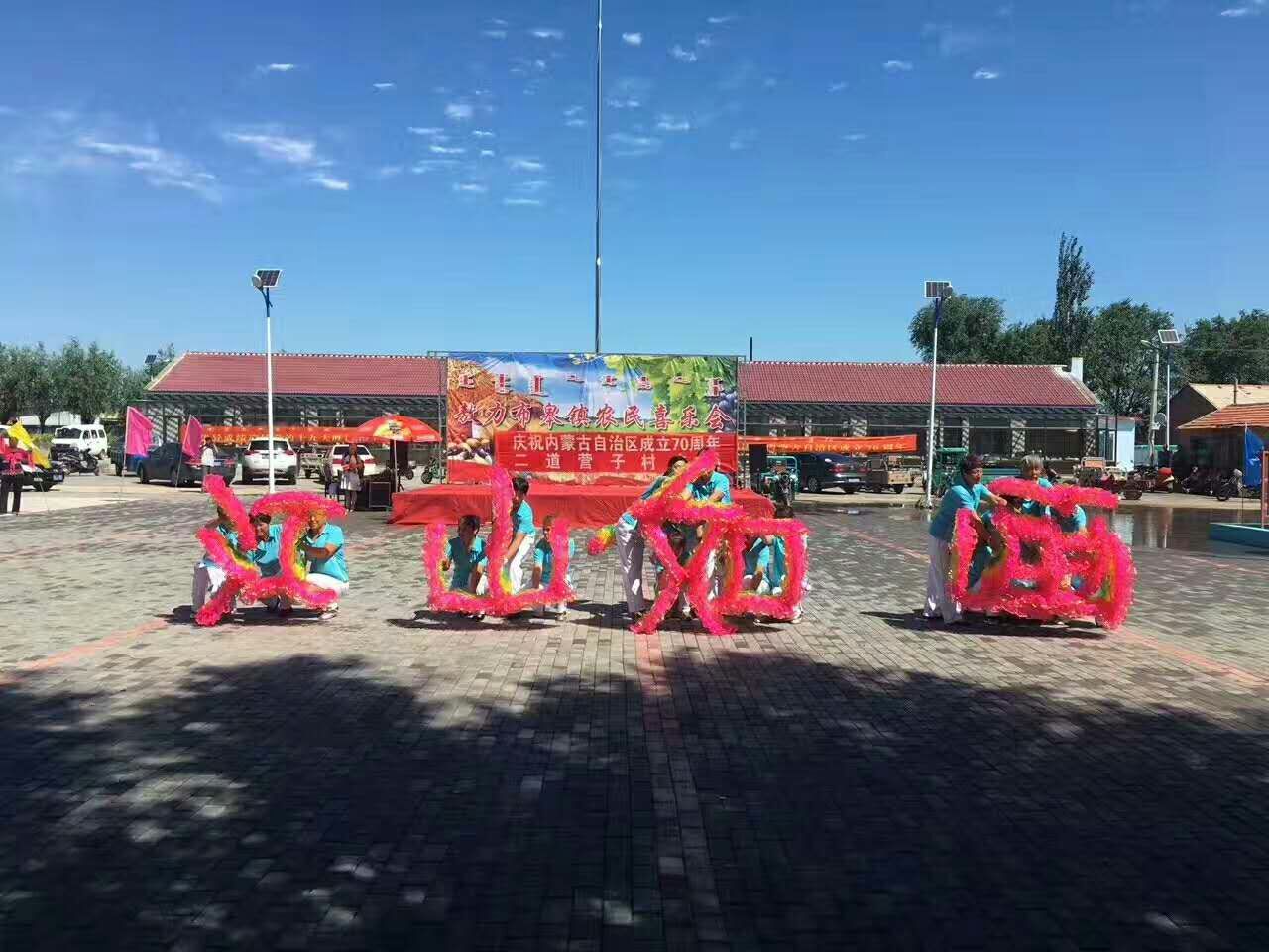 各族人民庆祝祖国妈妈生日绘画,科尔沁草原儿女庆祝建党100周年