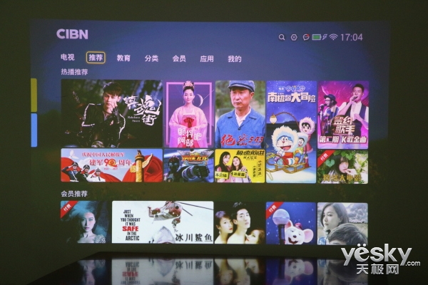 小巧身材蕴藏强劲能量iCAN影院X1评测