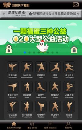 网络求职应聘警惕这些陷阱,网络求职就业的陷阱及防范视频