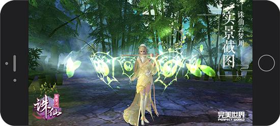 诛仙云梦川在线播放,诛仙云梦川手游微电影剧情