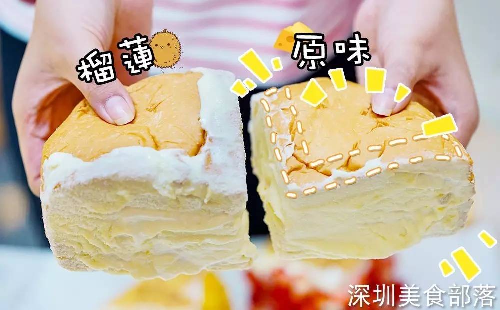 史上最邪恶的芝士包轰炸福田CBD,5层流心,还买一送一!