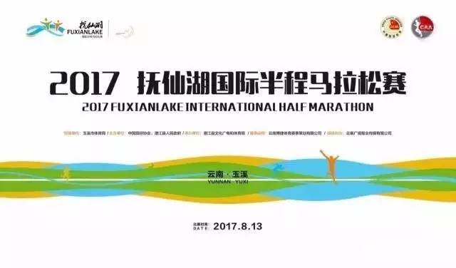 回忆2019北京马拉松,2019年4月14日北京马拉松