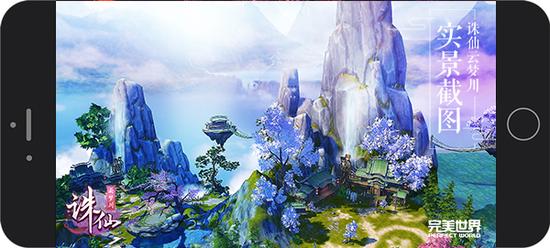 诛仙云梦川在线播放,诛仙云梦川手游微电影剧情