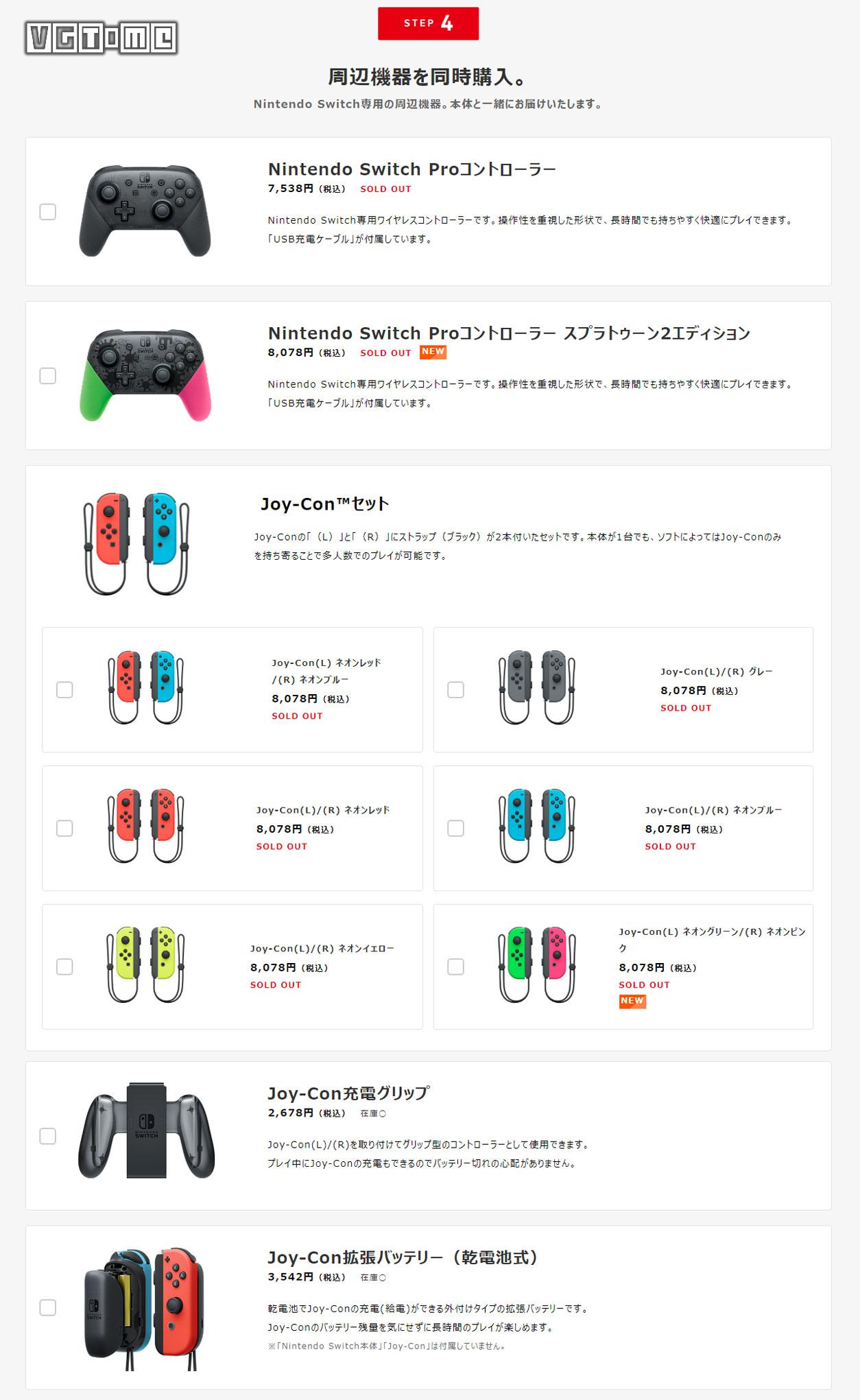 日本任天堂switch游戏官网,日本任天堂switch官网