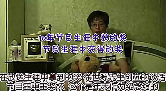 十年无名终成大神，却因太完美遭质疑……他如何靠高情商成功逆袭？