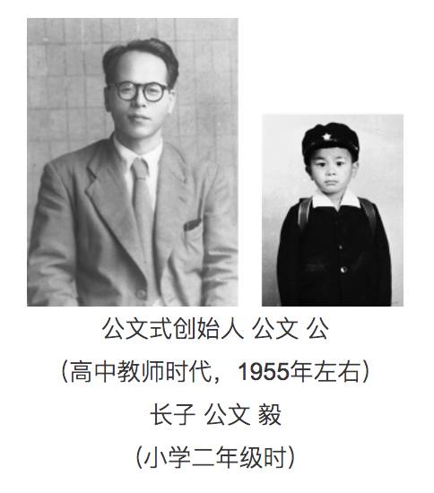 预告丨日本kumon公文式练习册:好玩烧脑的益智手工书,不累人的学霸养成法(3-6岁)