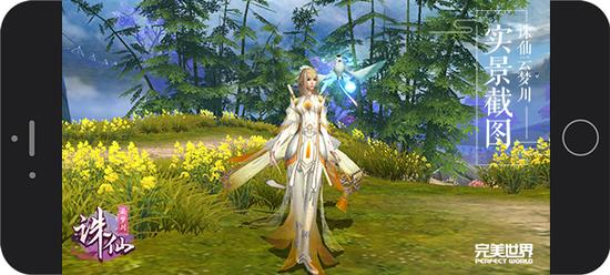 诛仙云梦川在线播放,诛仙云梦川手游微电影剧情