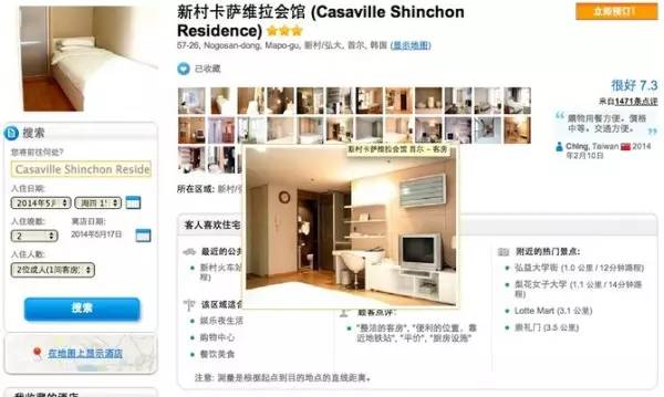 首尔购物路线攻略图高清,首尔购物游玩攻略2015