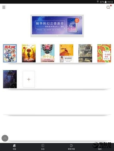 平板横评骁龙8,8寸平板横评