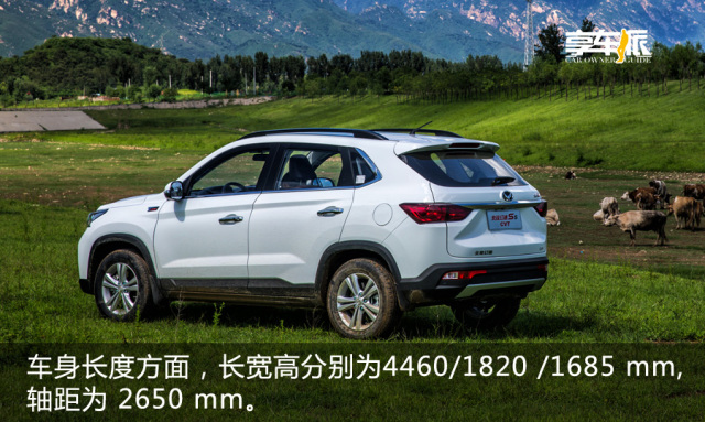 17款北汽幻速s5测评,幻速s5竞争力测评