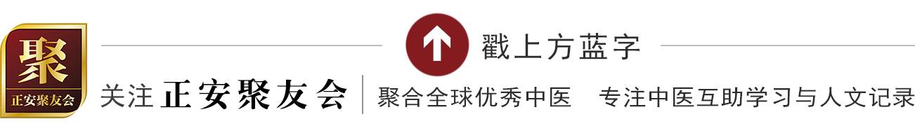 中暑、急性胃痛、急性心绞痛：刮痧可以来帮你！丨正安