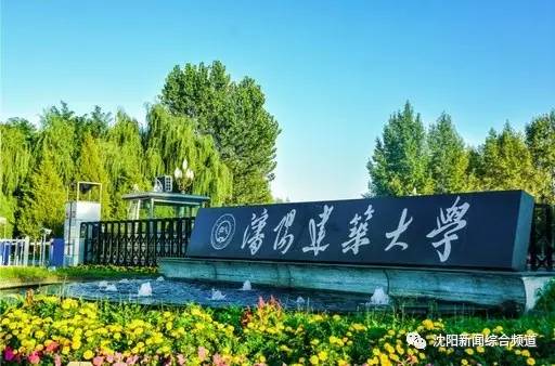 辽宁沈阳人有福了吗,沈阳人有什么福利