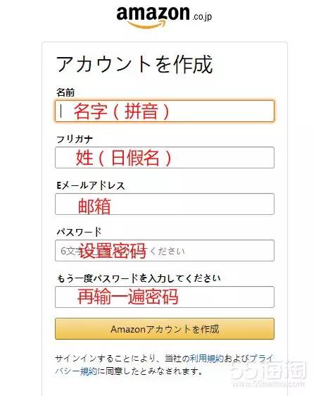 日亚海淘攻略手机,日亚海淘新手入门教程