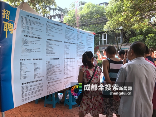 成都市周边大型招聘会,成都专场招聘会
