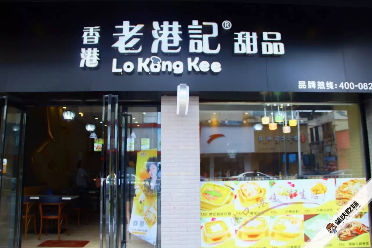 肇庆骑楼街的糖水店,肇庆端州菠萝糖水