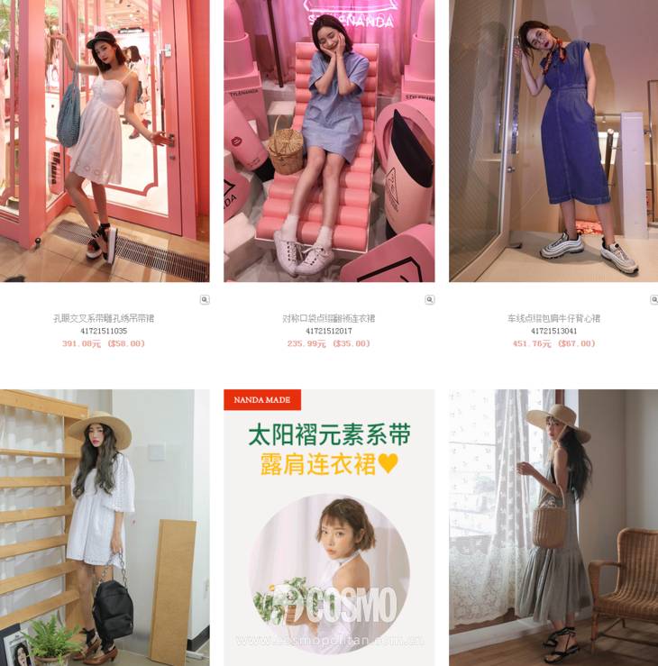 这些衣服太好看每件都想买，老板能预支下月工资不？