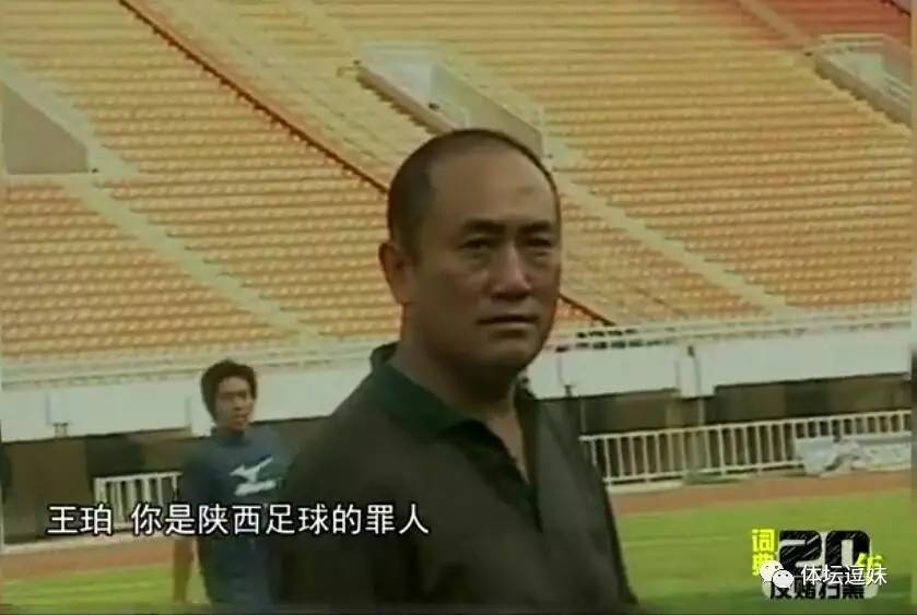 逗妹吐槽新浪体育,逗妹说热点