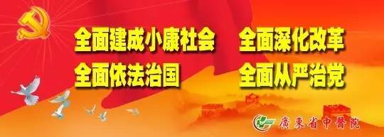 广东省中医院看不孕不育挂什么科,广东省中医不孕不育专家