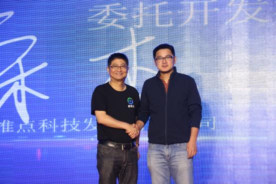 欧电云是干什么的,欧电云科技上海有限公司