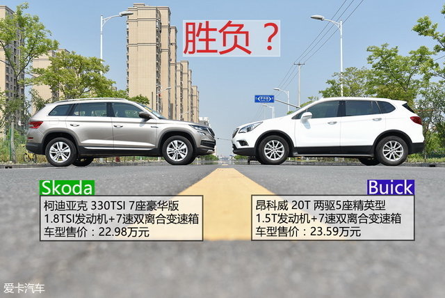 柯迪亚克途观l昂科威哪个好,柯迪亚克对标大众什么车