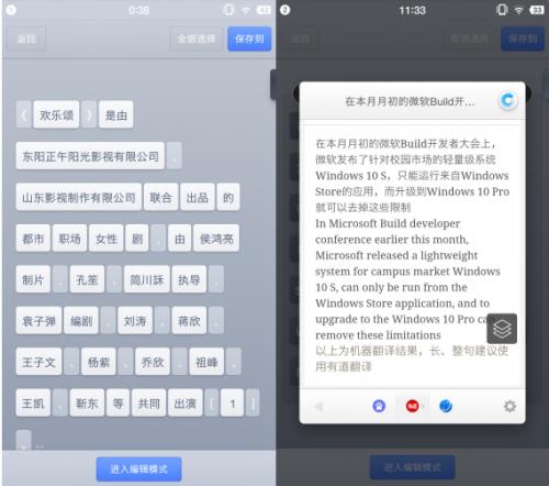 锤子坚果pro总死机,锤子坚果pro质量问题