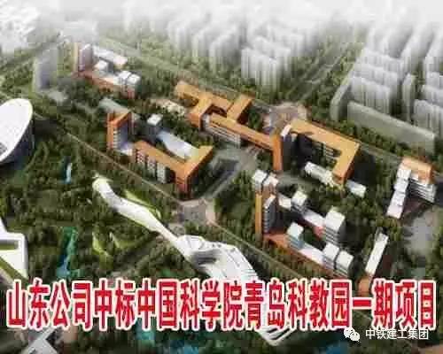 中铁建工最新视频,中铁手机报副刊