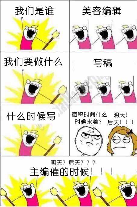 为这些美妆单品砸了那么多钱TA却这样说