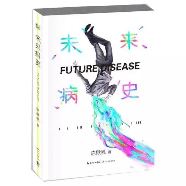 走进科幻小说200字,《走进科幻小说的奇异世界》
