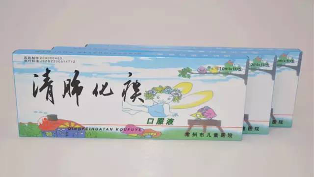 常州医院自制药怎么买,常州各医院自制药