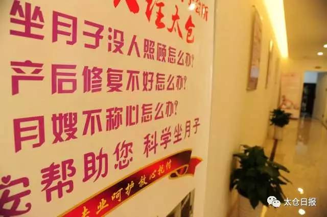 月子中心月子会所太仓,太仓口碑好的月子会所