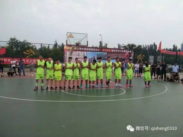 涉县石岭杯总决赛,2023涉县石岭杯篮球决赛