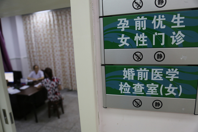 北碚哪里可以婚检,北碚民政局结婚婚检