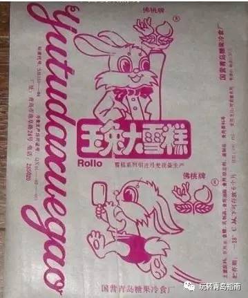 小时候的玉兔雪糕,小时候吃过的像千层雪一样的雪糕