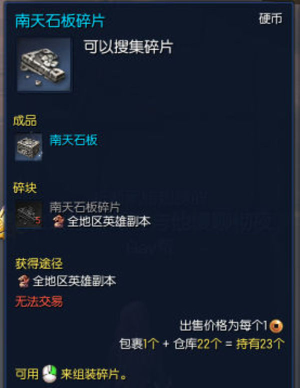 剑灵新手装备路线,剑灵新手装备攻略