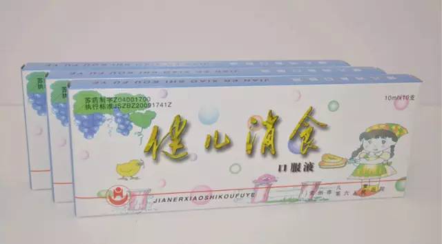 甯稿窞鍚勫尰闄㈣嚜鍒惰嵂,甯稿窞鏄庢槦鍖婚櫌