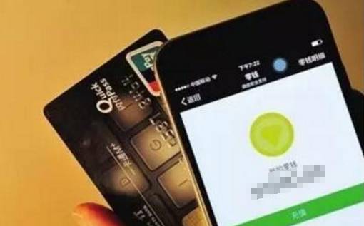 小心中招！贵阳一女子微信转账给朋友，钱却被一个公司划走……