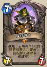 狂野模式卡组推荐,荒野乱斗快速上分的方法