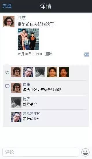 最近朋友圈是不是都被刷屏了,朋友圈刷爆了