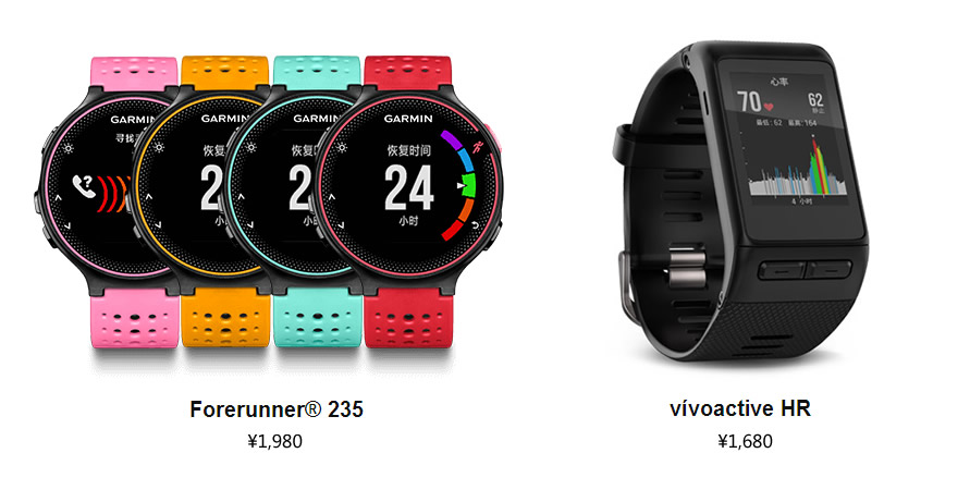 garmin840830怎么选,garmin系列怎么选