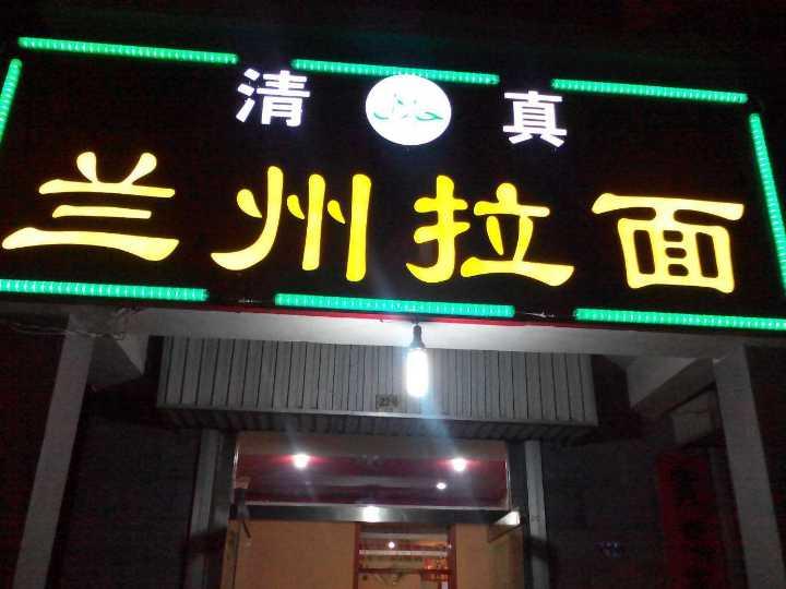 黄焖鸡在美国加盟费多少,黄焖鸡米饭还有未来吗