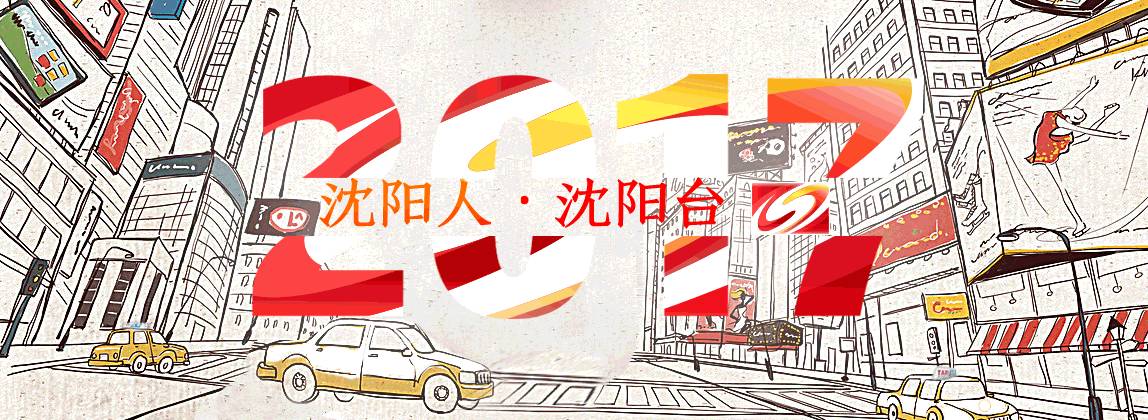 定准了!沈阳共享汽车,今天正式投入使用!30元/时,保证金999元!