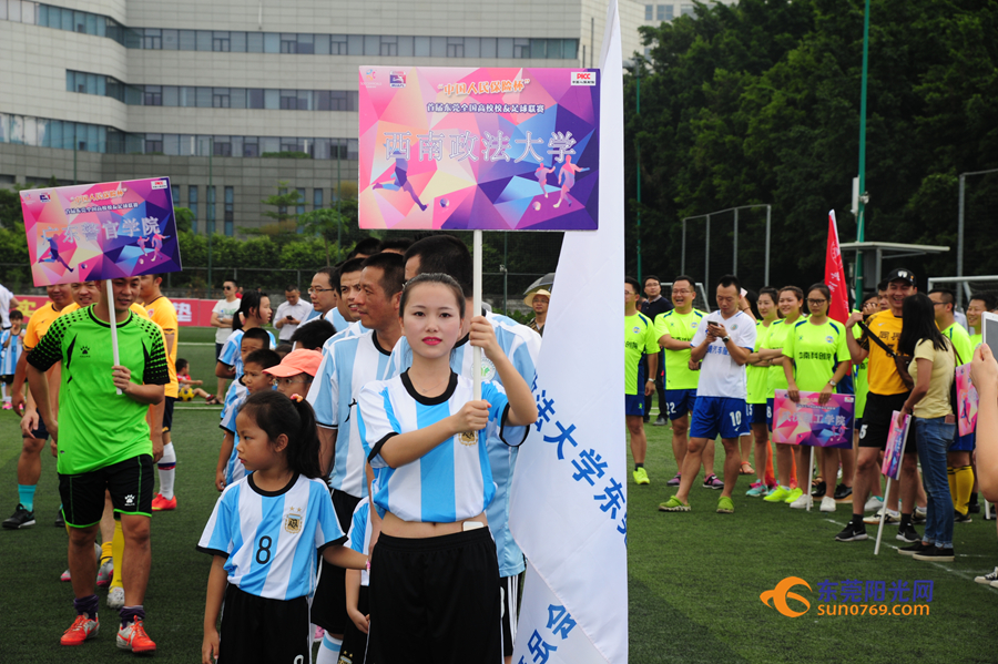 东莞高校杯足球联赛,以球会友搭建友谊之桥