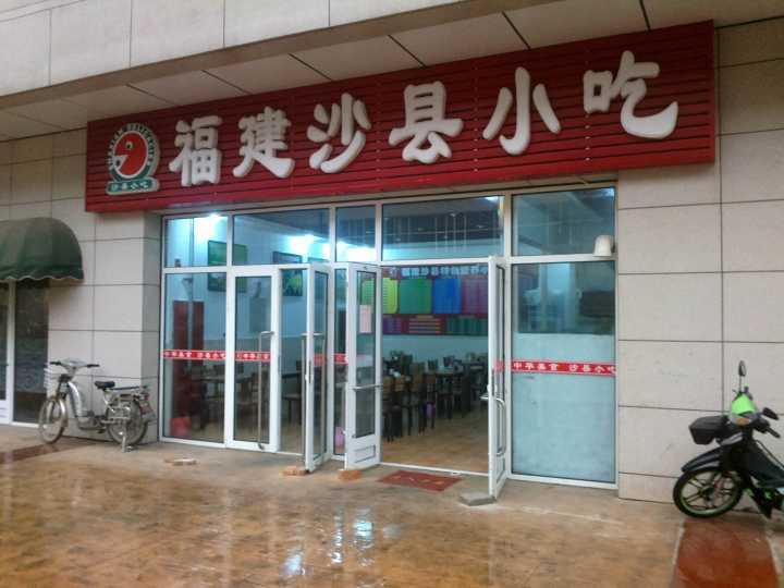 黄焖鸡在美国加盟费多少,黄焖鸡米饭还有未来吗