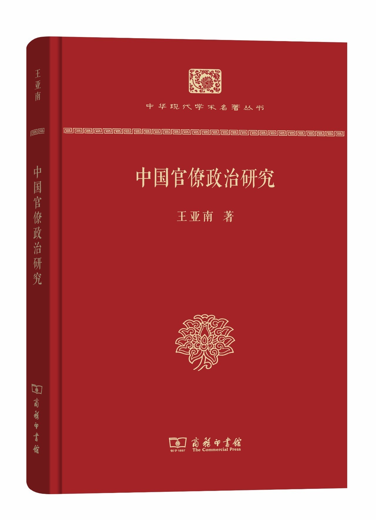 新书推荐100篇,值得看的27本新书