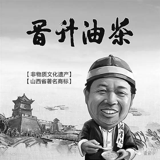 遂平家常饭,山西晋中寿阳家常饭